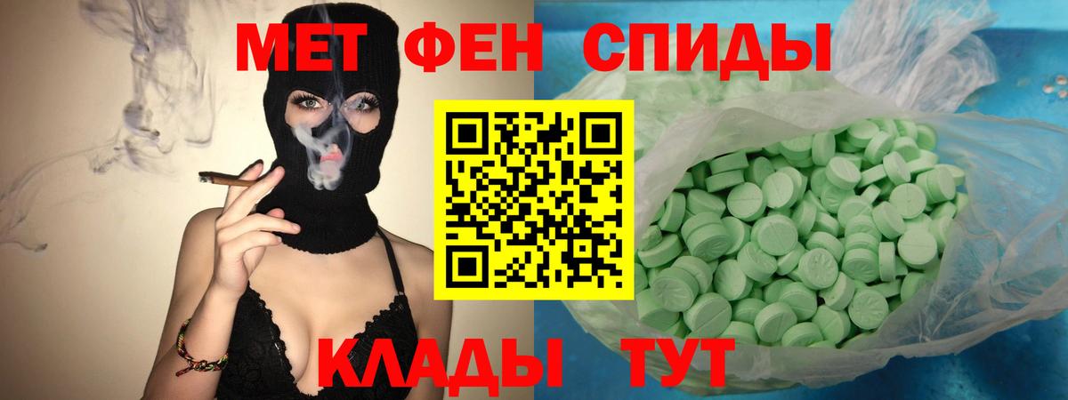Амфетамин 97%  Вход с VPN  Амфетамин  Новый Уренгой 