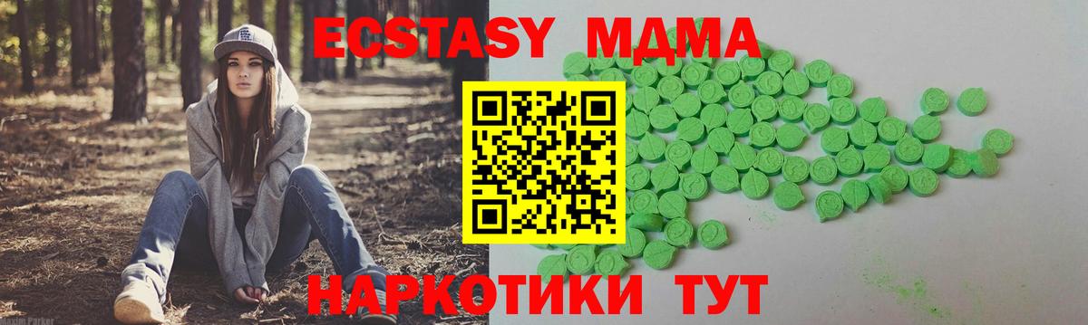 Новый Уренгой  MDMA  Купить наркотик  Вход с VPN  МЕТ  НБОМе  Марихуана  Марихуана  Codein  ГАШИШ  Гашиш  Меф МЯУ МЯУ кристаллы  Кокаин 