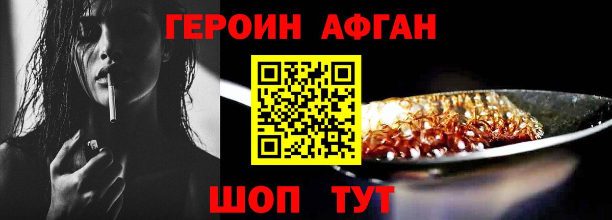Новый Уренгой  Героин  Вход с VPN  ГЕРОИН VHQ 