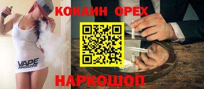 прущие грибы Туймазы