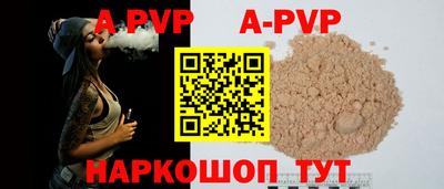 прущие грибы Туймазы