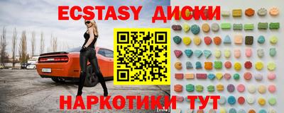 mdma Тула