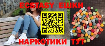 прущие грибы Туймазы