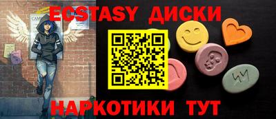 прущие грибы Туймазы