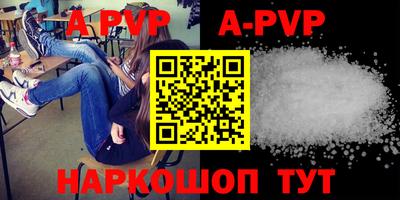 прущие грибы Туймазы