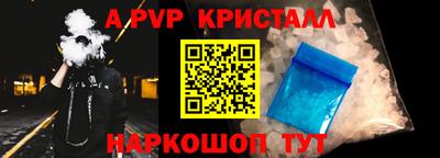 прущие грибы Туймазы