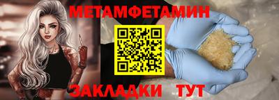 дмт Тулун