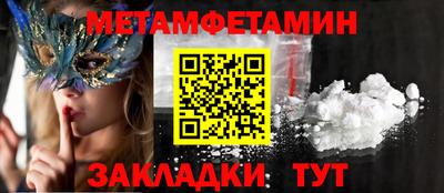 прущие грибы Туймазы