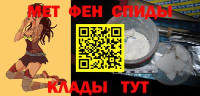 метамфетамин Вышний Волочёк