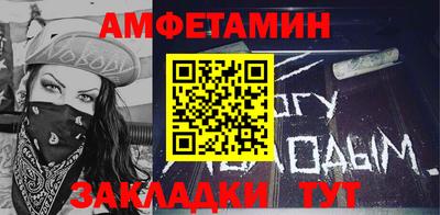 прущие грибы Туймазы
