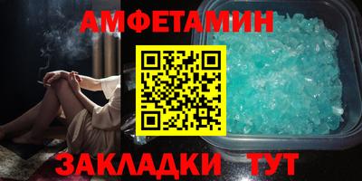 прущие грибы Туймазы