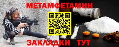 прущие грибы Туймазы