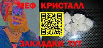 прущие грибы Туймазы
