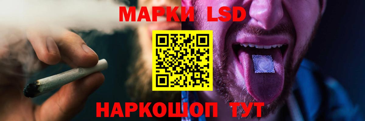 LSD-25 экстази ecstasy Новый Уренгой