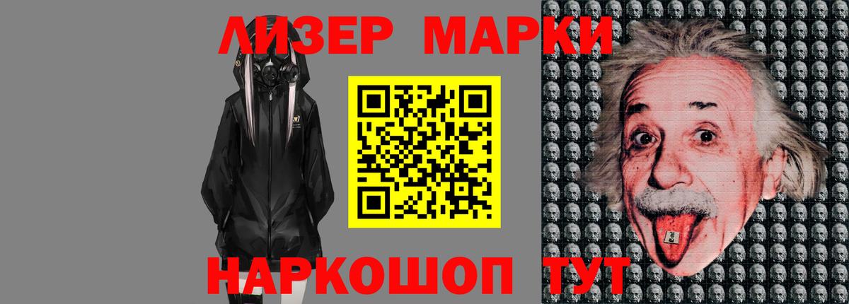 Лсд 25 экстази кислота  Вход с VPN  Новый Уренгой 