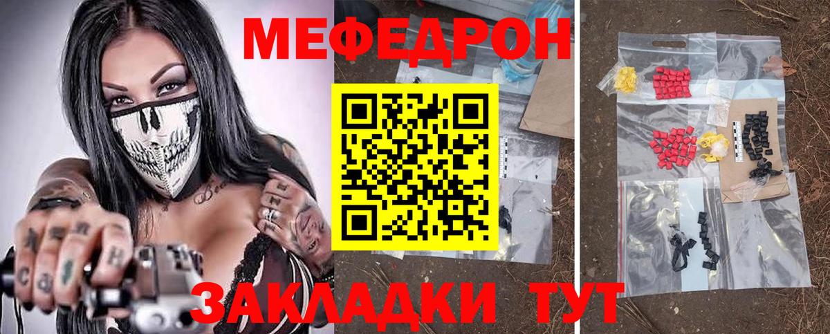 Гашиш Новый Уренгой