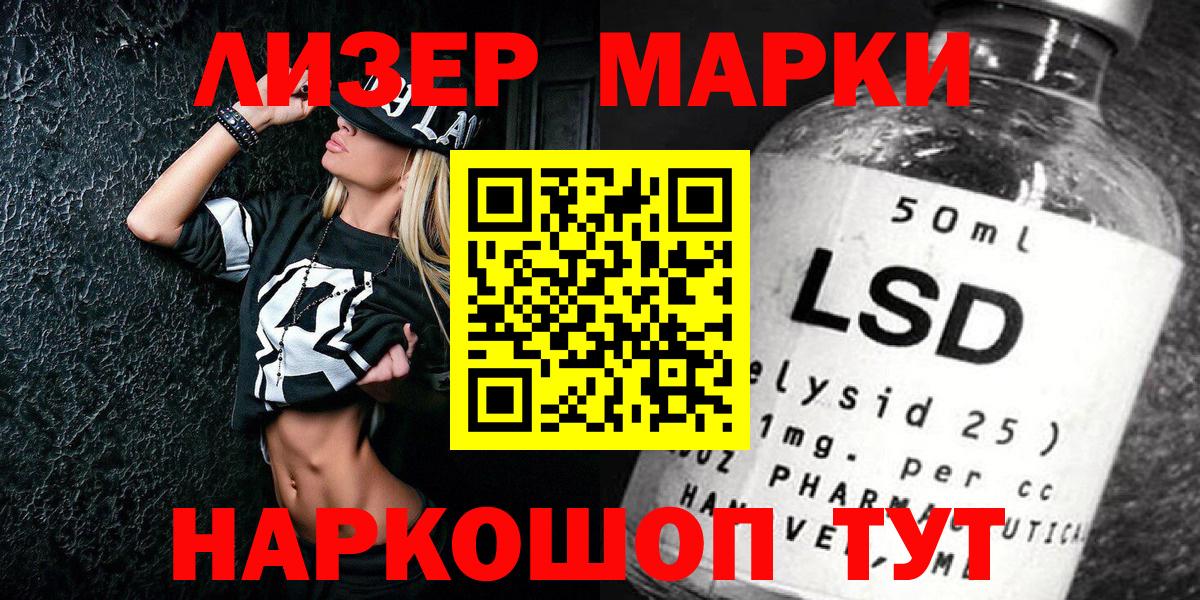 Марки N-bome 1500мкг  дарнет шоп  Марки N-bome 1500мкг  Новый Уренгой  Вход с VPN 